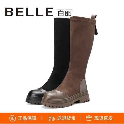 BELLE百丽厚底增高瘦瘦靴弹力靴