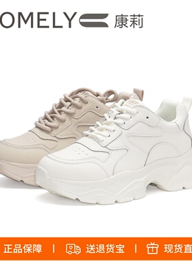COMELY康莉2026新款厚底老爹鞋超轻牛皮增高休闲运动鞋女KKF46685