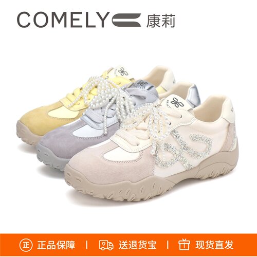 康莉珍珠蝴蝶结德训鞋女鞋运动鞋