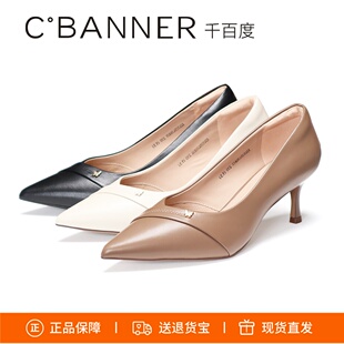 细高跟蝴蝶尖头羊皮女单鞋 静音鞋 A24105438A01A04A15 千百度 特价