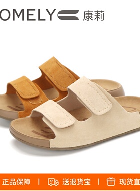 COMELY康莉2026新款真皮勃肯拖鞋舒适休闲外穿一字拖鞋女KJH53285