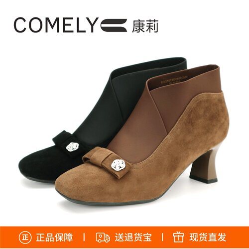 康莉蝴蝶结粗跟羊皮短靴弹力靴