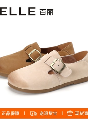 特价BELLE百丽2026软底复古勃肯鞋真皮休闲一脚蹬单鞋女鞋L0072