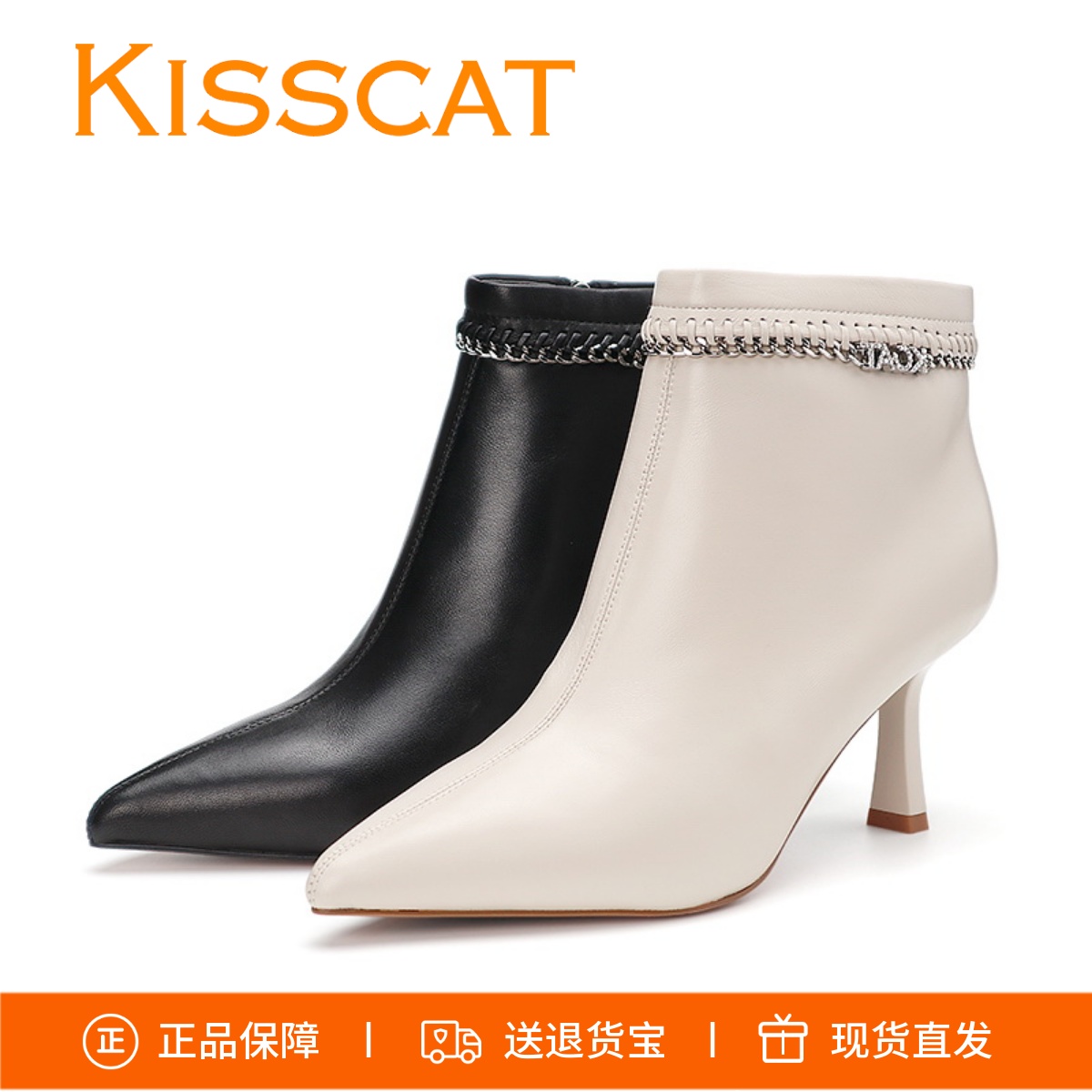 接吻猫羊皮短靴细跟KA54785-10