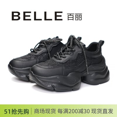 BELLE百丽黑色增高超轻老爹鞋