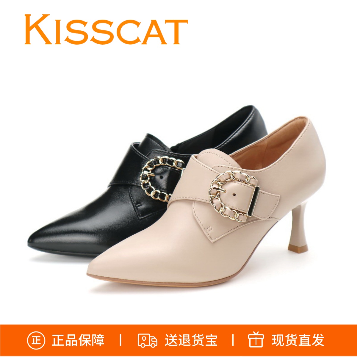 接吻猫繁花高跟鞋深口单鞋