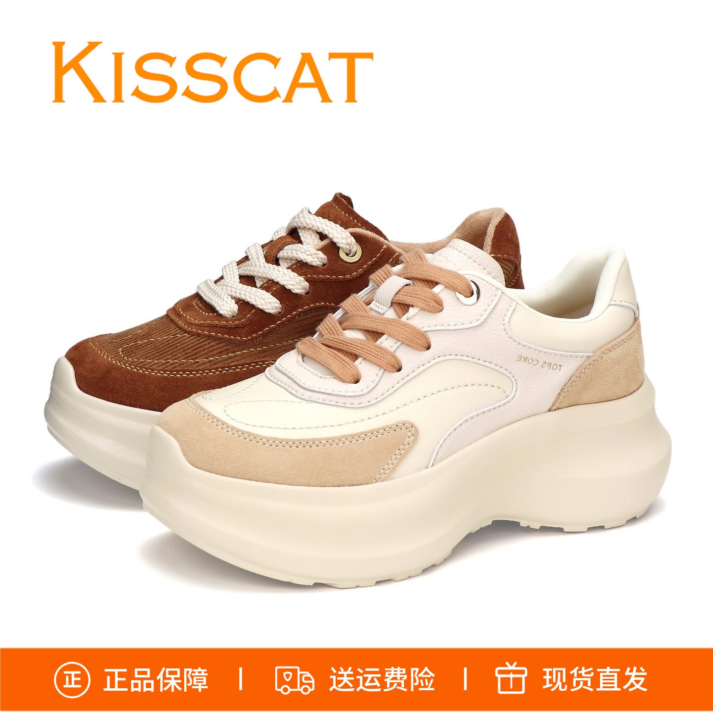KISSCAT接吻猫2026厚底增高系带小白鞋休闲时尚运动鞋老爹鞋女鞋