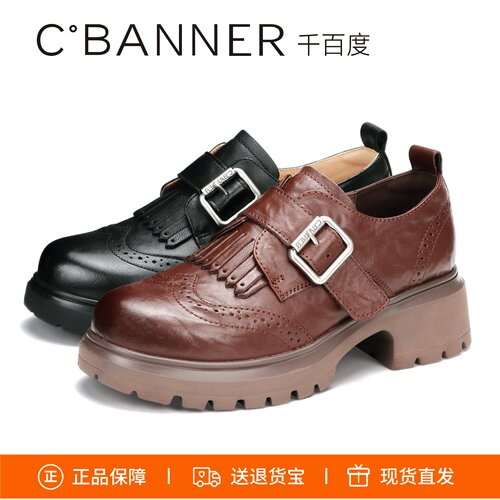 千百度流苏皮带扣乐福鞋单鞋女鞋