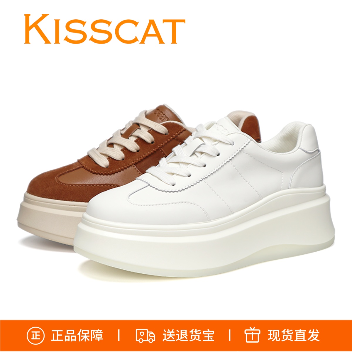 KISSCAT接吻猫休闲鞋KA54172-50