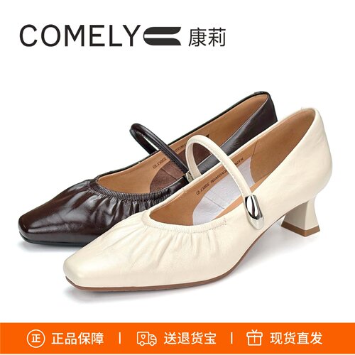 康莉属一字带一脚蹬浅口单鞋女鞋