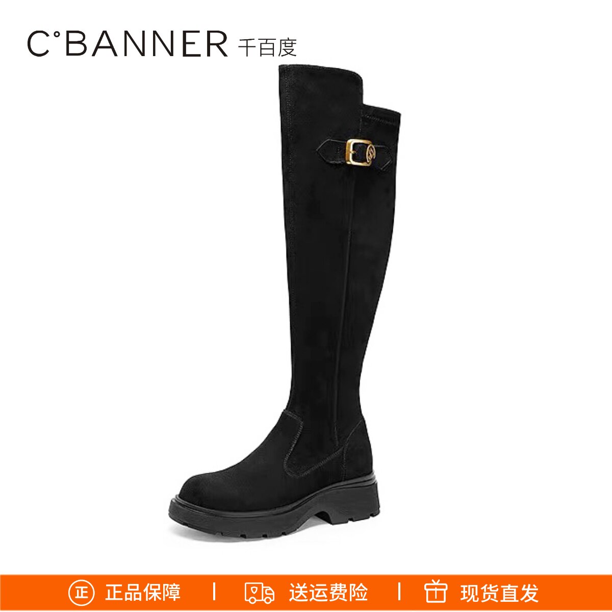 千百度长靴黑色套筒显瘦女靴子