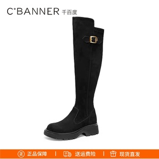 千百度2025长靴显瘦增高长筒靴套筒瘦瘦靴骑士靴A25506608B01B02