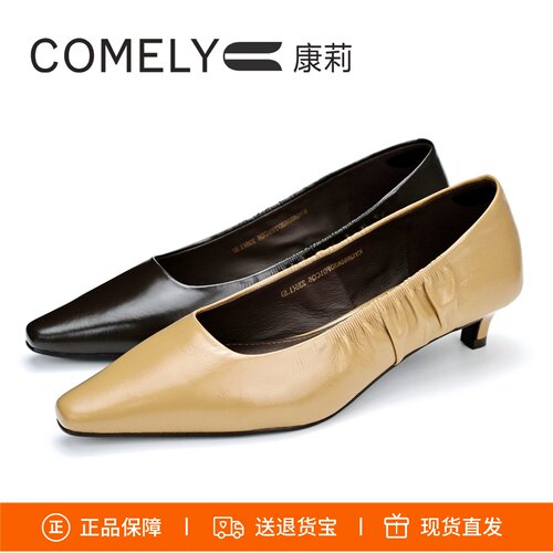 康莉尖头细跟褶皱浅口单鞋女鞋