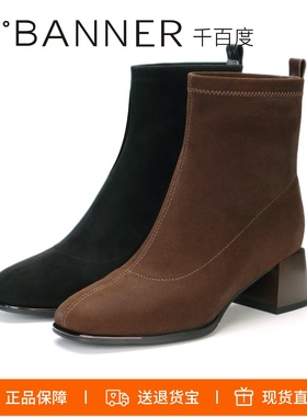 千百度2025新粗跟弹力靴美拉德瘦瘦靴女靴子短靴A25598168A01A15