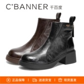 千百度2025粗跟切尔西靴女靴厚底羊皮增高短靴子A25552504B01B02