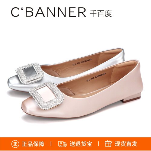 千百度水钻方扣一脚蹬不累脚女鞋