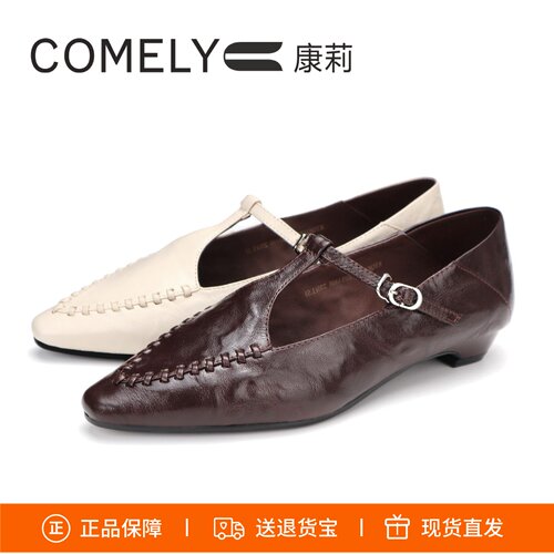 康莉编织T字扣带玛丽珍鞋女鞋