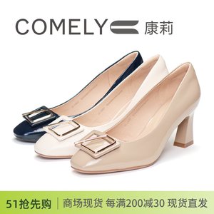 COMELY康莉圆头粗跟羊皮时尚单鞋