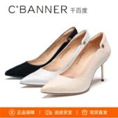 浅口细跟闪粉女单鞋 特价 千百度2025尖头婚鞋 A25195702A01A18A19