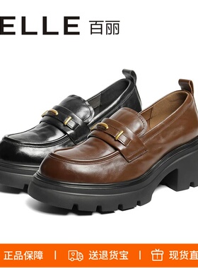 特价BELLE百丽2026厚底增高jk乐福鞋黑色小皮鞋单鞋女鞋E1Y1DCA5