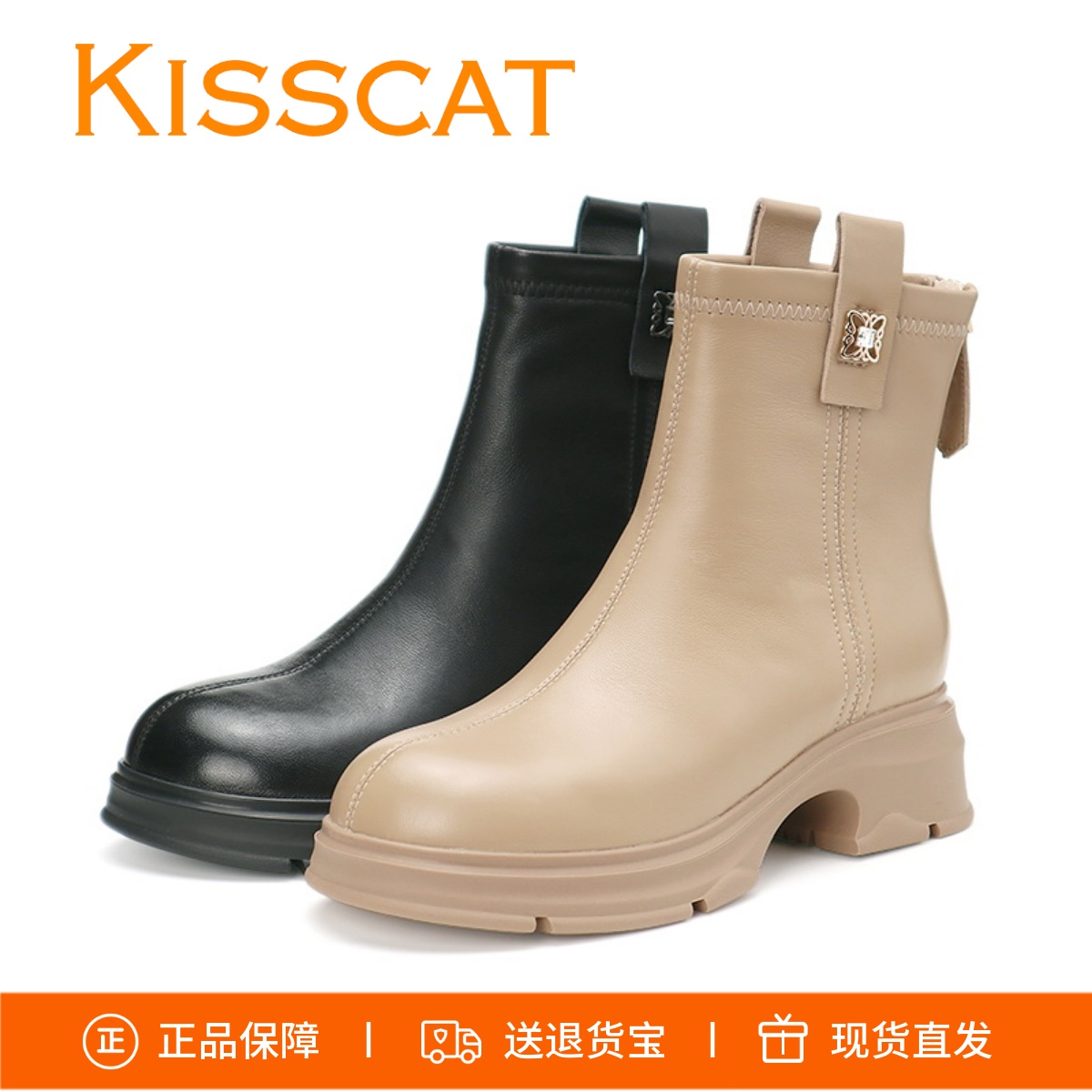 接吻猫羊皮粗跟短靴KA54798-50