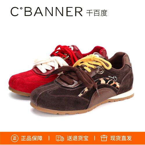 千百度双色鞋带运动鞋休闲鞋女鞋