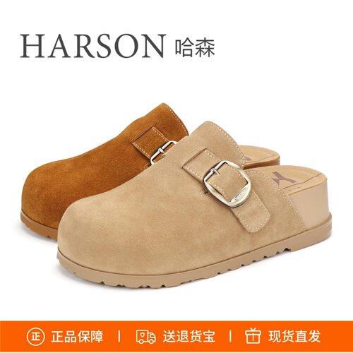 卡迪娜增高包头拖外穿一脚蹬女鞋