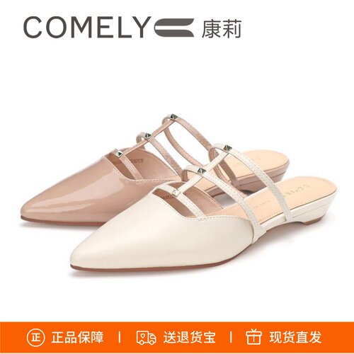 康莉羊皮尖头低跟穆勒拖鞋时尚女