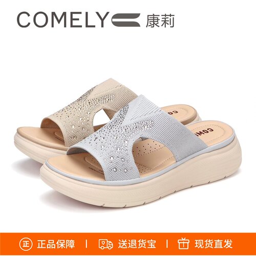 康莉厚底增高水钻外穿一字拖鞋女