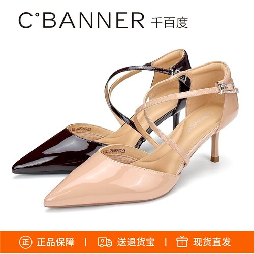 千百度细高跟侧空水钻一字带女鞋