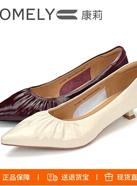 COMELY康莉2026新款尖头低跟皱纹牛漆皮不累脚浅口单鞋女KYQ61223