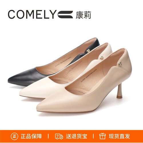 康莉羊皮细跟高跟鞋单鞋