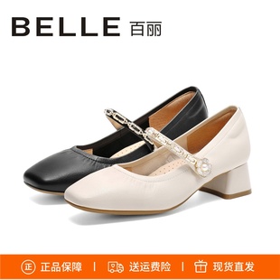 D4A1D 特价 BELLE百丽2025粗跟玛丽珍鞋 真皮一字钻带浅口单鞋 女鞋