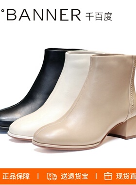 特价 千百度 新款秋冬粗跟高级羊皮时装靴加绒A23576511A01A04A13