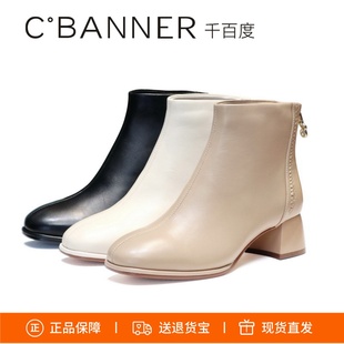 秋冬粗跟高级羊皮时装 新款 靴加绒A23576511A01A04A13 千百度 特价