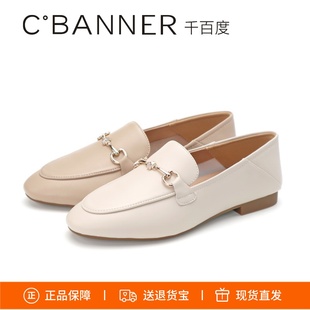 A25102516B04B13 通勤休闲平底单鞋 特价 千百度2025软底羊皮乐福鞋