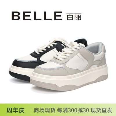 BELLE百丽熊猫拼色厚底运动板鞋