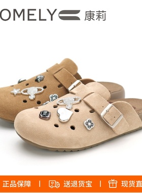 COMELY康莉2026新款复古包头勃肯洞洞鞋懒人鞋外穿女拖鞋KBH52116