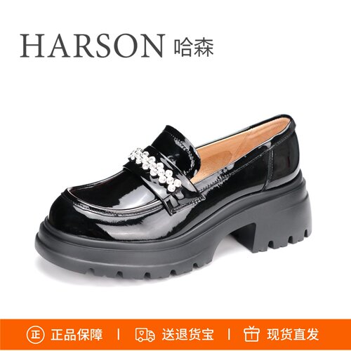 哈森增高水钻黑色牛皮一脚蹬女鞋
