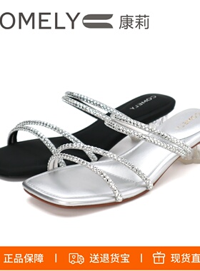 COMELY康莉2026新款水钻方头水晶跟外穿凉拖鞋女KYQ53353DU03BT5