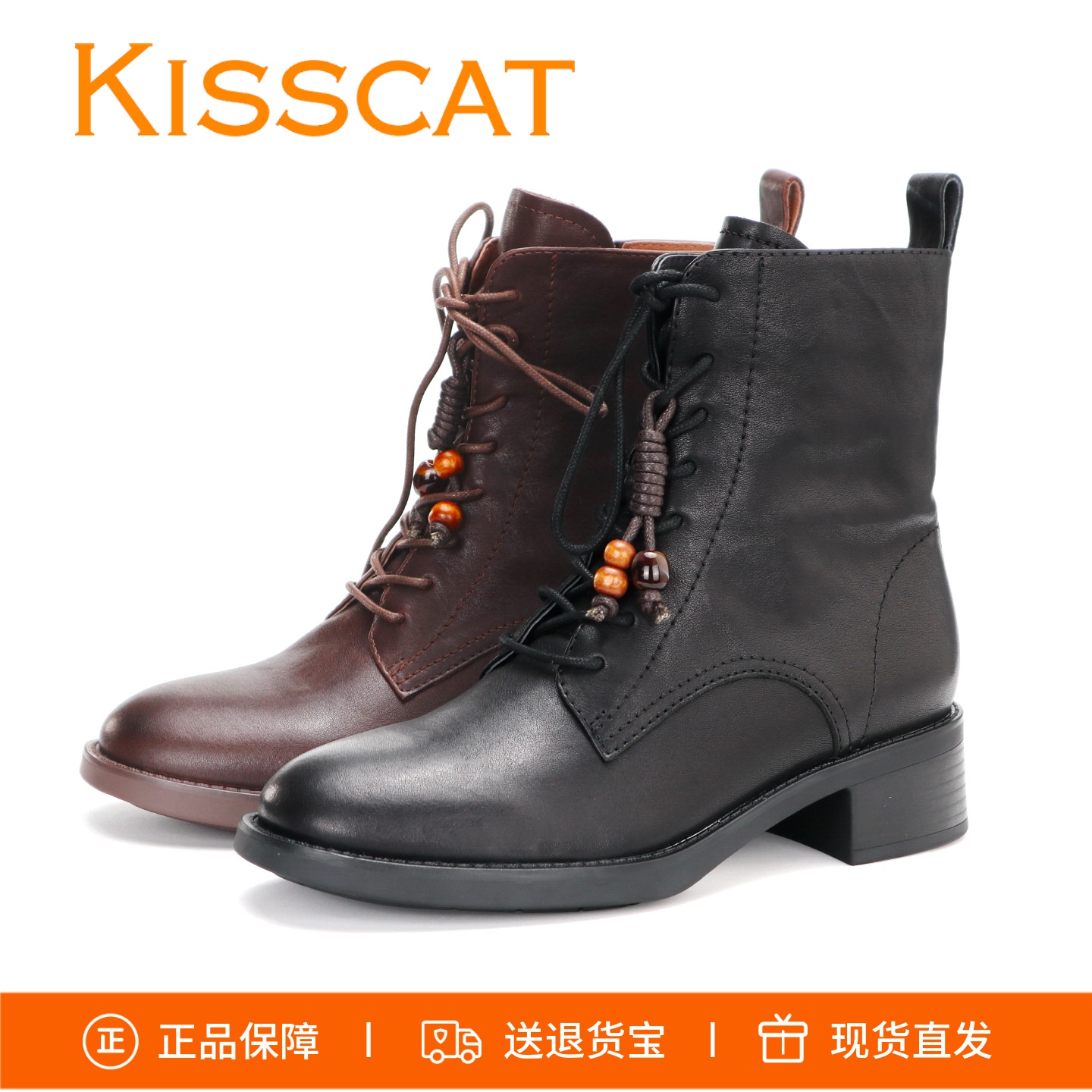 接吻猫侧拉链马丁靴女KA65701-53