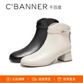 特价 千百度2025粗跟女靴羊皮时装 靴后拉链短靴子A25519916A01A04