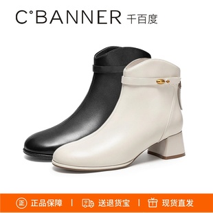 千百度2025粗跟高跟女靴羊皮时装 靴后拉链短靴子A25519916A01A04