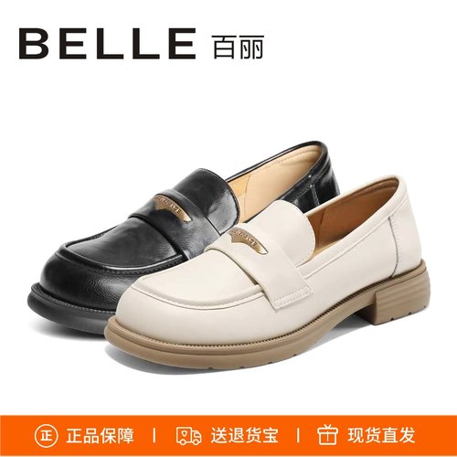 百丽乐福鞋通勤小皮鞋女单鞋