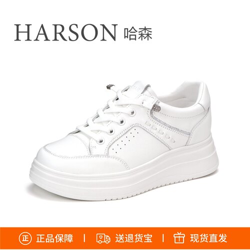 哈森水钻一脚蹬休闲鞋小白鞋女鞋