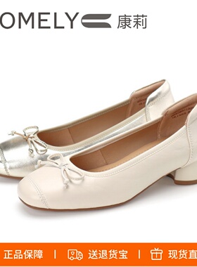 COMELY康莉2025新款粗跟羊皮蝴蝶结舒适软底通勤浅口单鞋KYQ51168