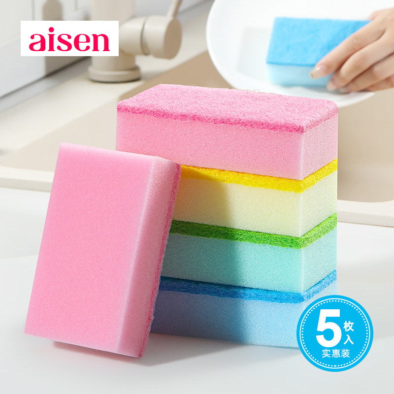 AISEN洗碗海绵擦耐用加厚厨房去油污吸水清洁海绵魔力擦洗锅专用,家庭/个人清洁工具,海绵擦,淘宝优惠券,粉丝福利购,淘宝优惠卷