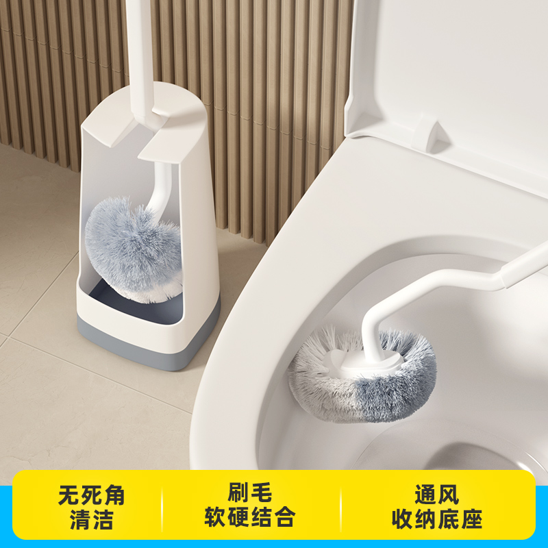 AISEN无死角马桶刷套装家用卫生间专用长柄清洁刷带底座厕所刷子