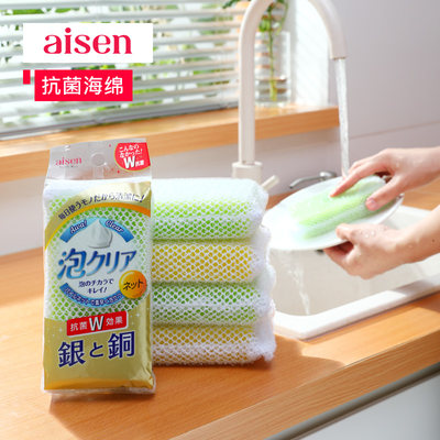 aisen日本进口抗菌碗清洁海绵刷
