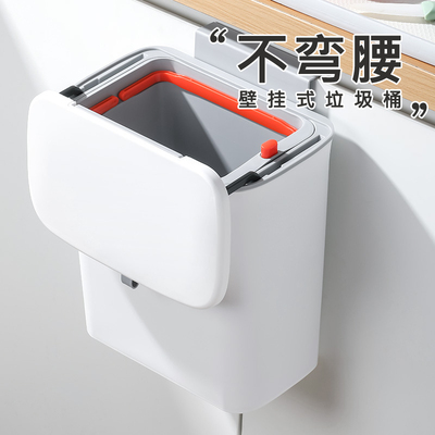 2023新款日式厨房专用壁挂式小垃圾桶家用橱柜门卫生间厕所大容量